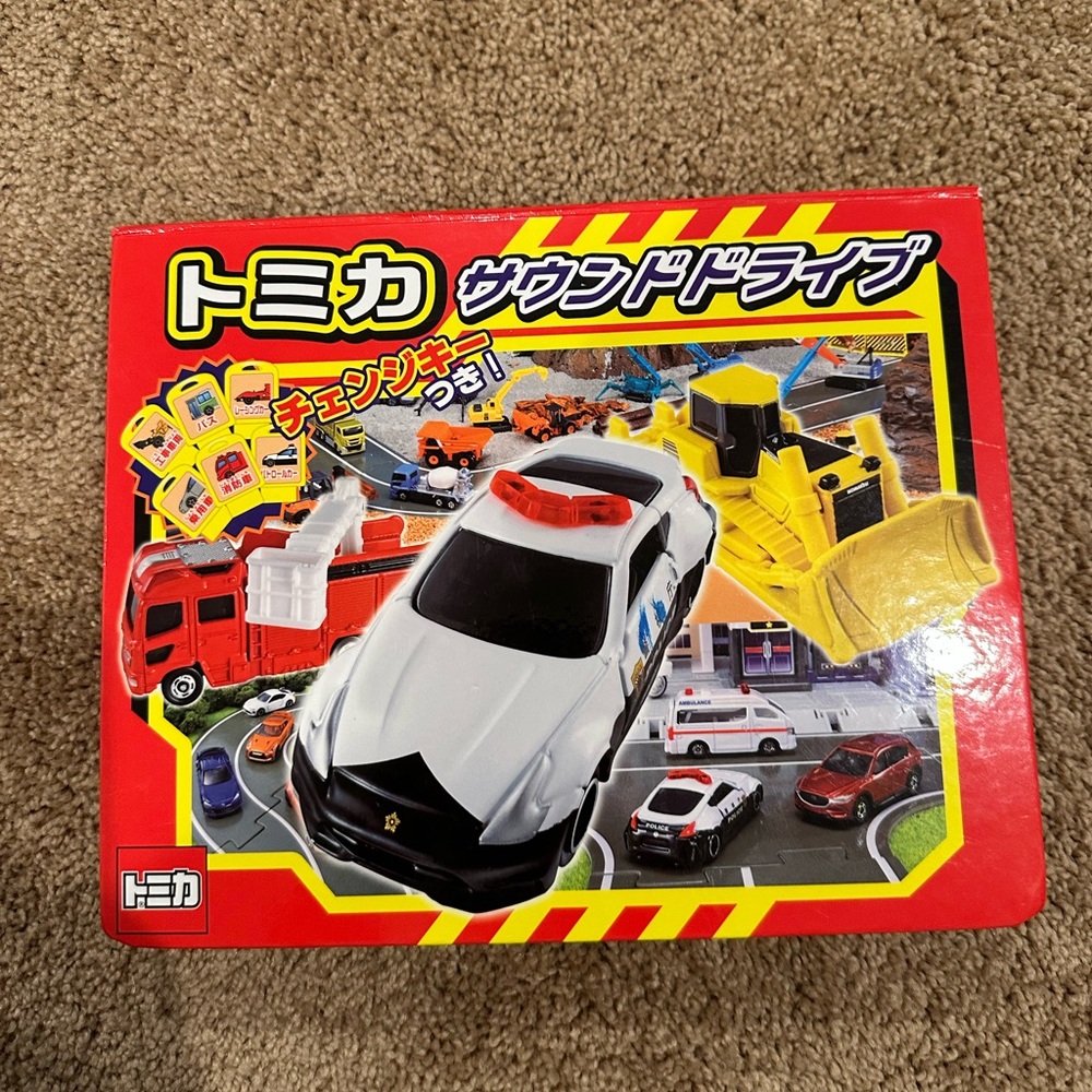 Tomica sound drive book (Japanese)